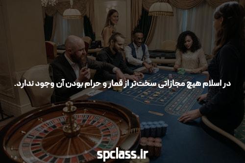 سایت شرط بندی: جایی که شما میتوانید به راحتی پول خود را بشارت کنید