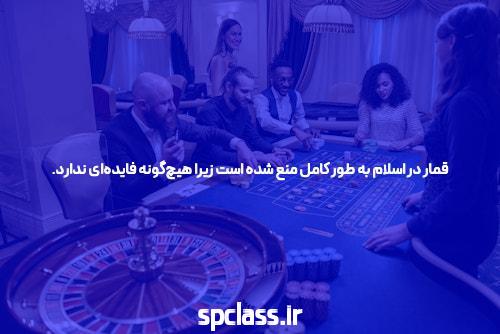 سایت شرط بندی: جایی که شما میتوانید به راحتی پول خود را بشارت کنید