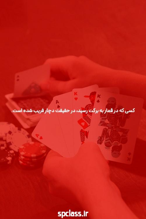سایت شرط بندی: جایی که شما میتوانید به راحتی پول خود را بشارت کنید