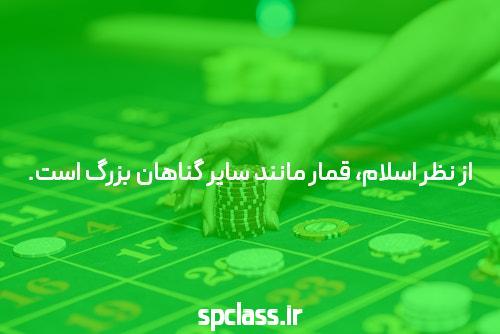معرفی ثبت نام در سیگاری بت: آغاز تجربهای متفاوت در سایت شرط بندی