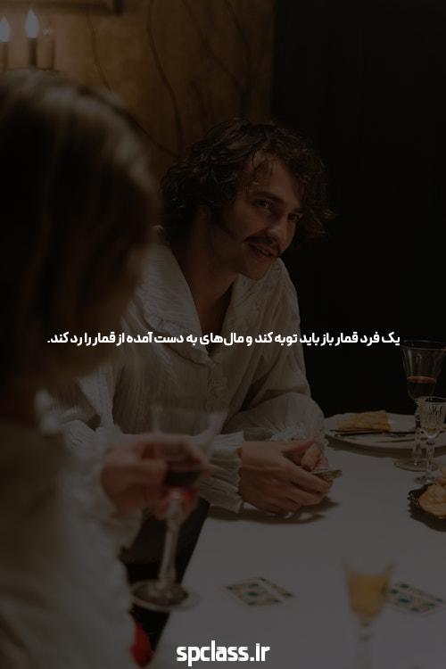 معرفی سایت شرط بندی با شارژ اولیه: همه چیز دربارهی تجربهی بینظیر در دنیای شرط بندی