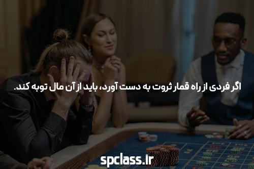متن کامل قانون برنامه ششم توسعه اخبار سیاسی تسنیم