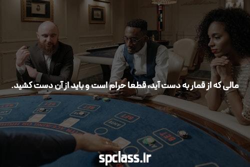 پوکر آنلاین: یک فرصت برای برنده شدن و سرگرمی