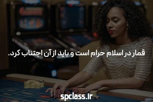 آدرس بدون فیلتر سایت شرط بندی: راهی به دنیای سرگرمی و درآمدزایی