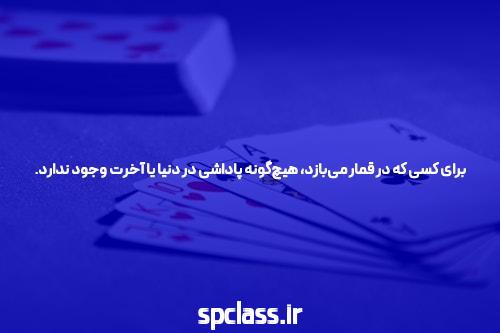 آدرس بدون فیلتر سایت شرط بندی: راهی به دنیای سرگرمی و درآمدزایی