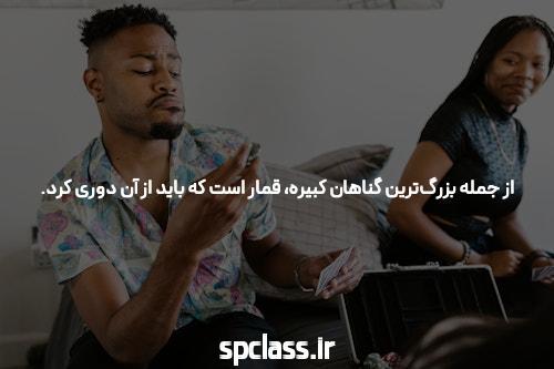 بازی پوکر و شرط بندی: آشنایی با سایت شرط بندی و پوکر