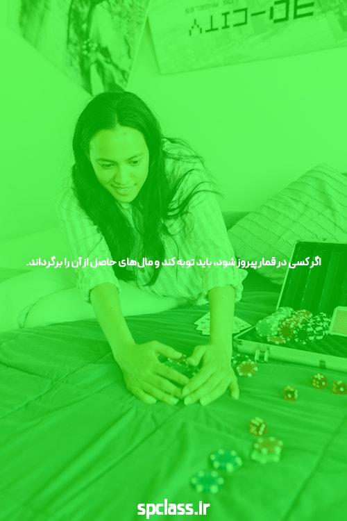 بازی پوکر و شرط بندی: آشنایی با سایت شرط بندی و پوکر