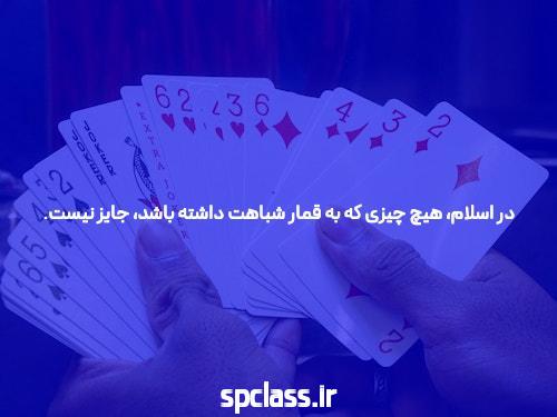 معرفی سایت فوتبال آنلاین: دنیای شرط بندی و پیش بینی