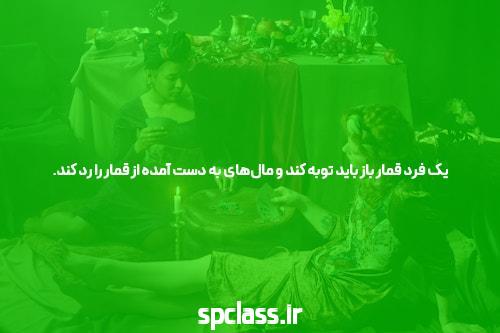سایت کازینو آنلاین: جهانی از هیجان و شانس در دسترس شما