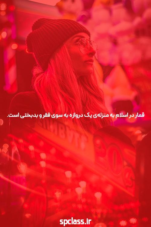 معرفی سایت 777cash ساشا سبحانی بدون فیلتر: یک انقلاب در دنیای سایتهای شرط بندی