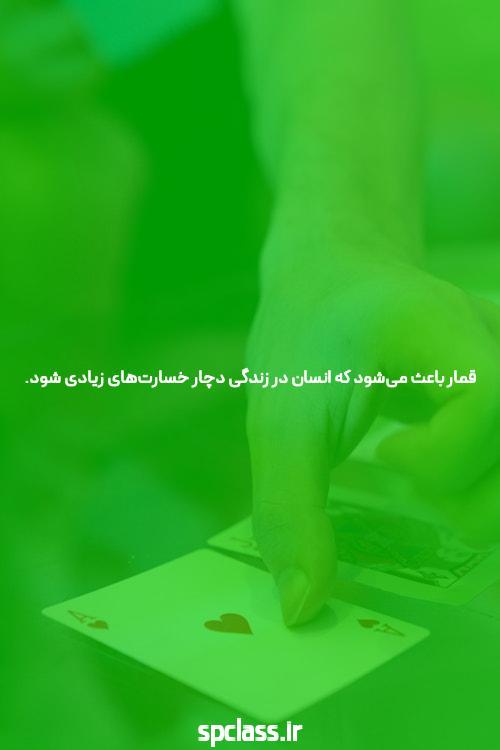 بالا هفت در شرط بندی فوتبال