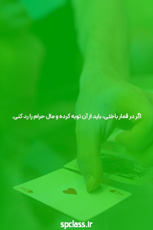 بالا هفت در شرط بندی فوتبال