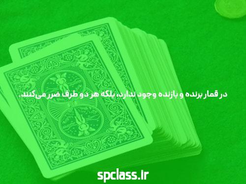آشنایی با بلک جک: بازی پرطرفدار کازینو و نکات مهم آن