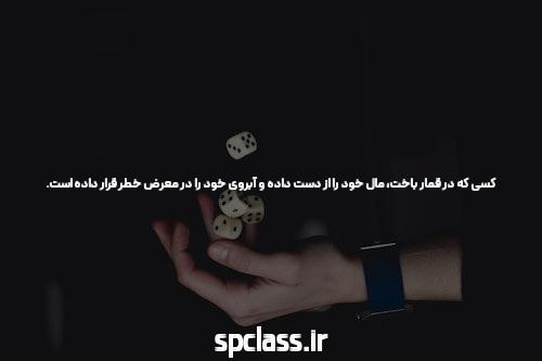 معرفی جامع سایت و اپلیکیشن شرط بندی: دنیای جدید سرگرمی و فرصت