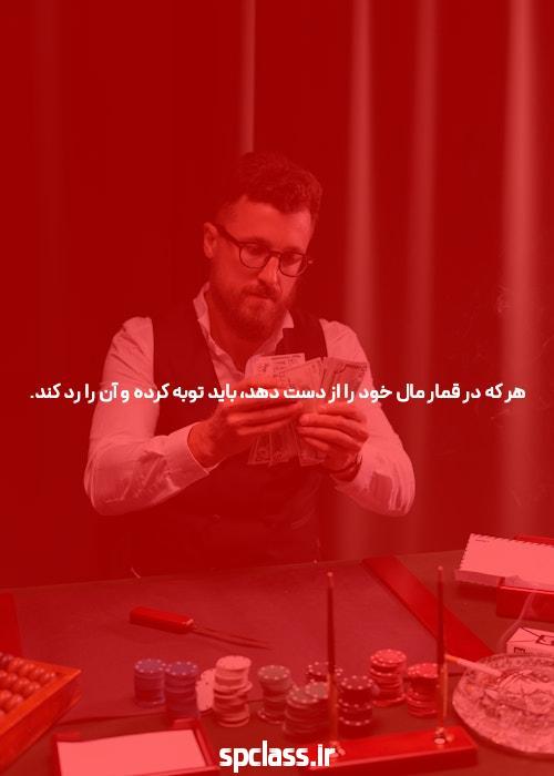 معرفی جامع سایت و اپلیکیشن شرط بندی: دنیای جدید سرگرمی و فرصت