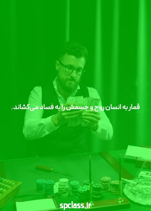 معرفی جامع سایت و اپلیکیشن شرط بندی: دنیای جدید سرگرمی و فرصت