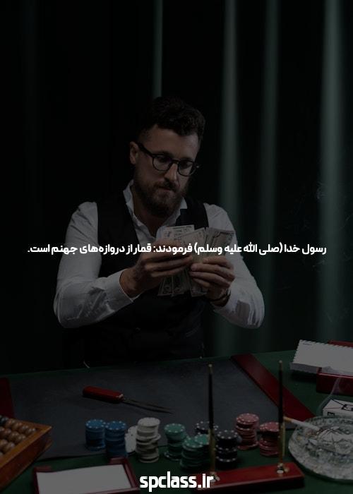 معرفی جامع سایت و اپلیکیشن شرط بندی: دنیای جدید سرگرمی و فرصت