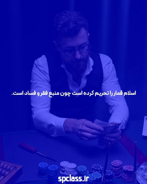 Online Gambling Fraud How It Works 038 How to Stop It