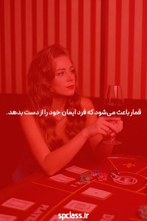 سایت شرط بندی: راهنمای کامل برای شروع