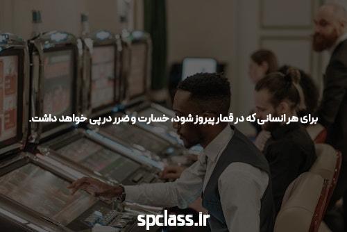 سایت شرط بندی: راهنمای کامل برای شروع