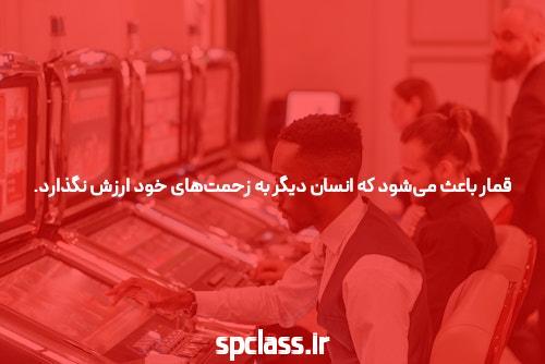سایت شرط بندی: راهنمای کامل برای شروع