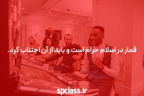 سایت شرط بندی: راهنمای کامل برای شروع