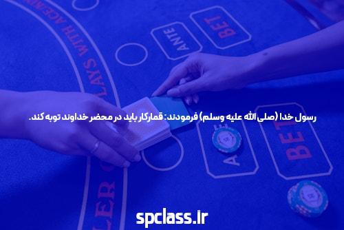مقدمهای بر سایت شرط بندی بدون احراز هویت