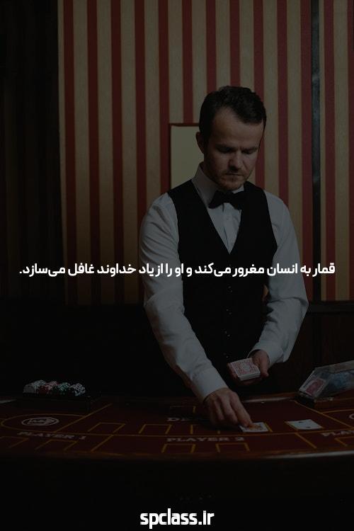 مقدمهای بر سایت شرط بندی بدون احراز هویت