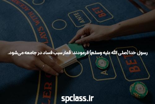 مقدمهای بر سایت شرط بندی بدون احراز هویت