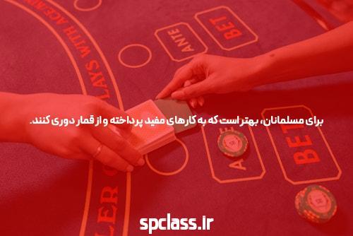 مقدمهای بر سایت شرط بندی بدون احراز هویت