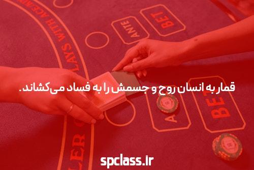 مقدمهای بر سایت شرط بندی بدون احراز هویت