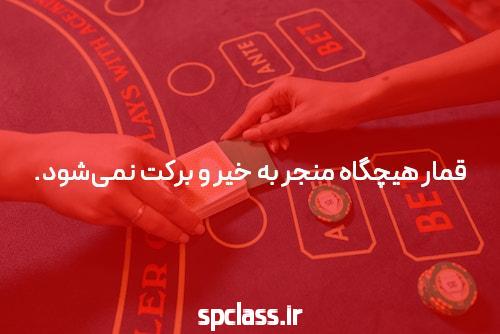 مقدمهای بر سایت شرط بندی بدون احراز هویت