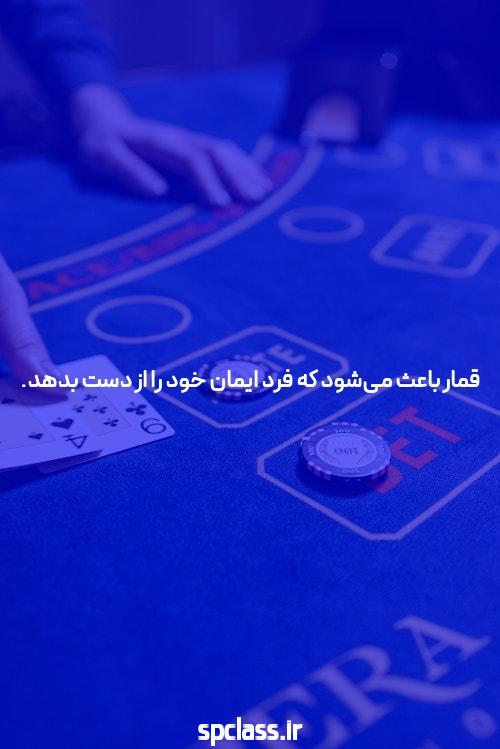 مقدمهای بر سایت شرط بندی و بازی انفجار