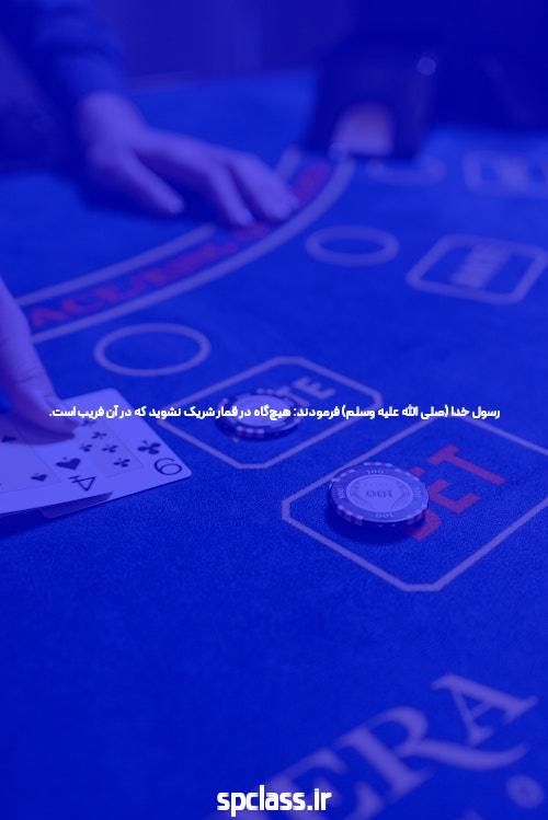 مقدمهای بر سایت شرط بندی و بازی انفجار