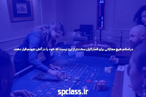 پوکر آنلاین