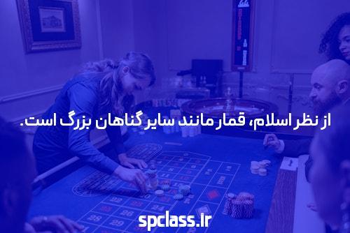 پوکر آنلاین
