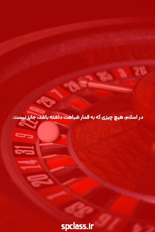 معرفی معتبر ترین سایت شرط بندی: تجربهای جدید در دنیای شرط بازی