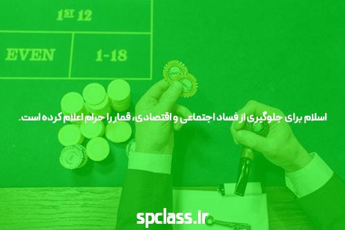معرفی سایت و اپلیکیشن شرط بندی: تجربهای نوین در دنیای بازیها
