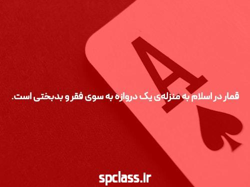 معرفی سایت و اپلیکیشن شرط بندی: تجربهای نوین در دنیای بازیها