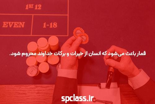 معرفی سایت و اپلیکیشن شرط بندی: تجربهای نوین در دنیای بازیها