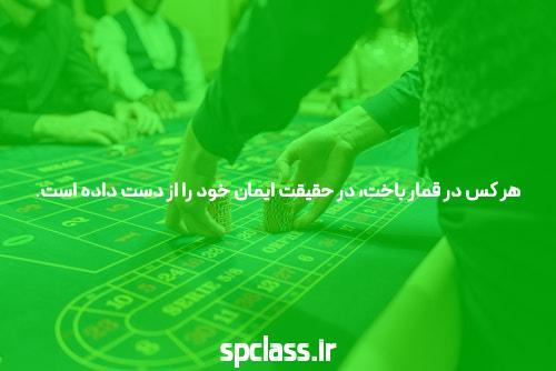 راهنمای بهینهسازی عنوان و توضیحات متا برای سئو