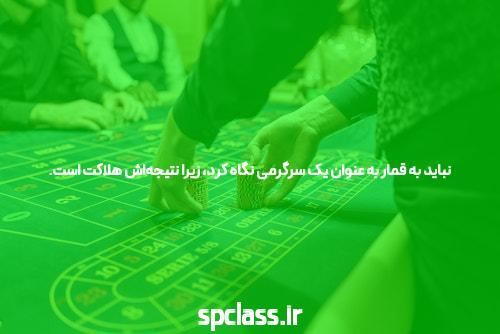 راهنمای بهینهسازی عنوان و توضیحات متا برای سئو