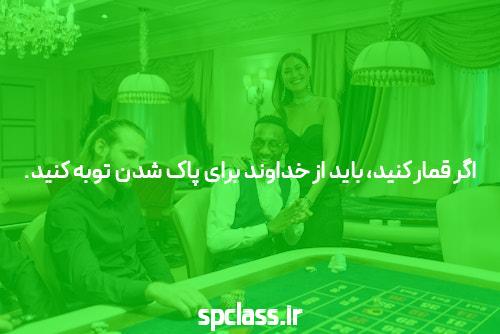 سایت شرط بندی پوکر تجربه هیجانانگیز با فرصتهای بینظیر