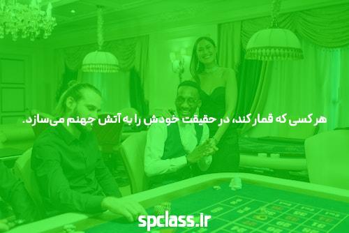 بهترین سایت شرط بندی کدام است؟