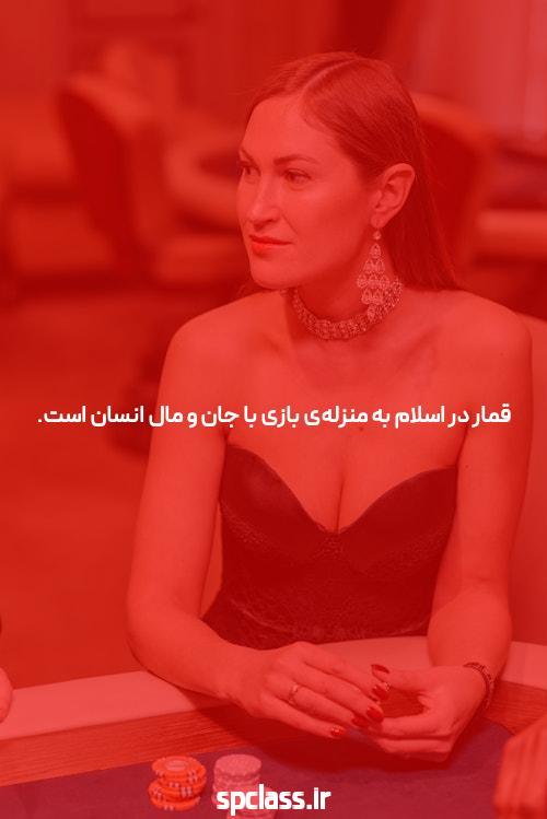 سایت شرط بندی: جایی که شما میتوانید به راحتی پول خود را بشارت کنید