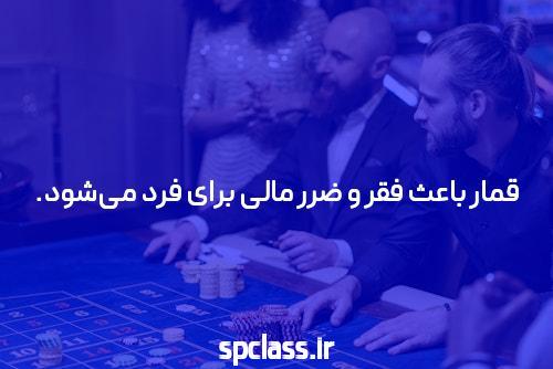شش عادات بسیار موثر سایت حضرات