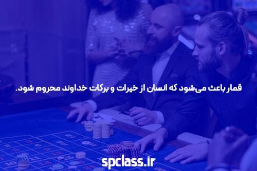 شش عادات بسیار موثر سایت حضرات