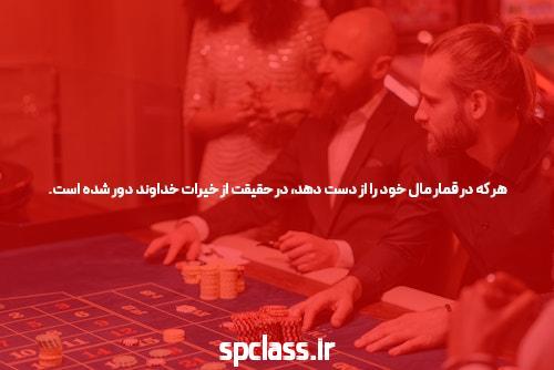 شش عادات بسیار موثر سایت حضرات