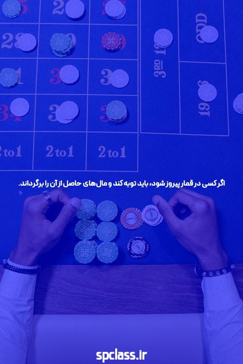 بهترین سایت شرط بندی + معرفی برنامه ها+ ویژگی های بهترین سایت شرطر بندی!🪄