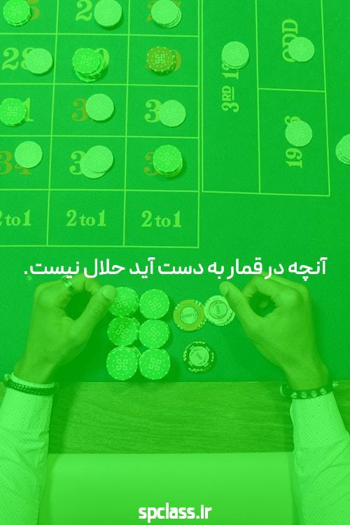 بهترین سایت شرط بندی + معرفی برنامه ها+ ویژگی های بهترین سایت شرطر بندی!🪄